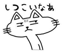 Cat8v3 sticker #4646074