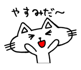 Cat8v3 sticker #4646075