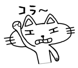 Cat8v3 sticker #4646077