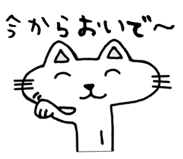 Cat8v3 sticker #4646081