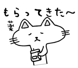 Cat8v3 sticker #4646084