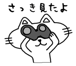 Cat8v3 sticker #4646085
