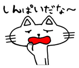 Cat8v3 sticker #4646086