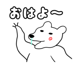 The leisurely bear sticker #4646128