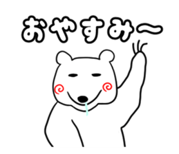 The leisurely bear sticker #4646129