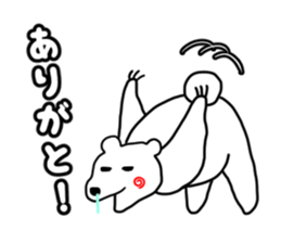 The leisurely bear sticker #4646130