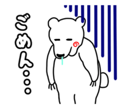 The leisurely bear sticker #4646131