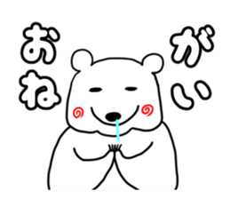 The leisurely bear sticker #4646132