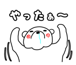 The leisurely bear sticker #4646135