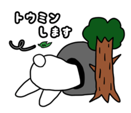 The leisurely bear sticker #4646142