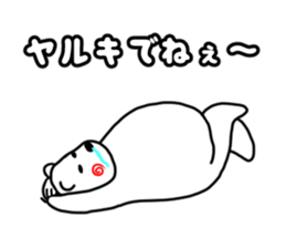 The leisurely bear sticker #4646143