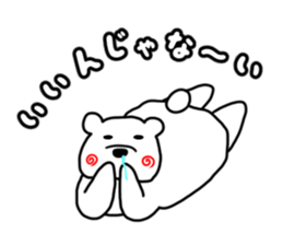 The leisurely bear sticker #4646145