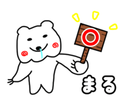 The leisurely bear sticker #4646147