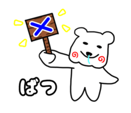 The leisurely bear sticker #4646148