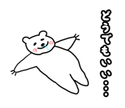 The leisurely bear sticker #4646150