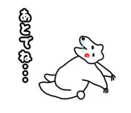 The leisurely bear sticker #4646151