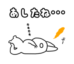 The leisurely bear sticker #4646152