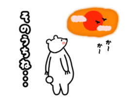 The leisurely bear sticker #4646153