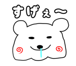 The leisurely bear sticker #4646154