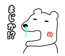 The leisurely bear sticker #4646156