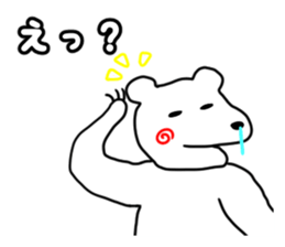 The leisurely bear sticker #4646157