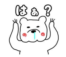 The leisurely bear sticker #4646158