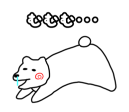 The leisurely bear sticker #4646159