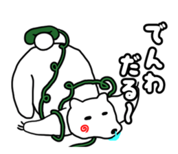 The leisurely bear sticker #4646162