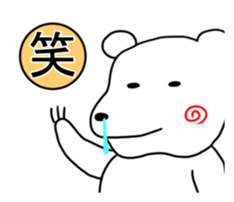 The leisurely bear sticker #4646165