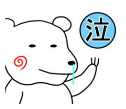 The leisurely bear sticker #4646166