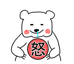 The leisurely bear sticker #4646167