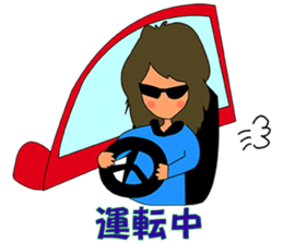 i am R45 sticker #4646220