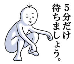 Good luck! Shiraishi san! sticker #4646250