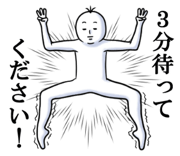 Good luck! Shiraishi san! sticker #4646251