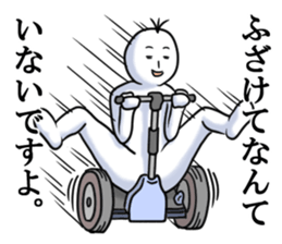 Good luck! Shiraishi san! sticker #4646257