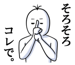 Good luck! Shiraishi san! sticker #4646263