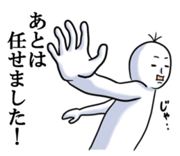 Good luck! Shiraishi san! sticker #4646267