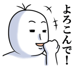 Good luck! Shiraishi san! sticker #4646273