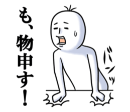 Good luck! Shiraishi san! sticker #4646274