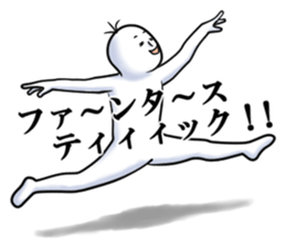 Good luck! Shiraishi san! sticker #4646276