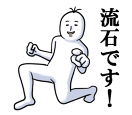 Good luck! Shiraishi san! sticker #4646278