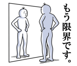 Good luck! Shiraishi san! sticker #4646285