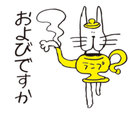 Crazy Catman3 sticker #4646448