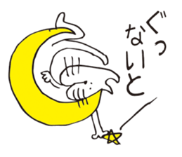 Crazy Catman3 sticker #4646450