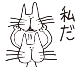 Crazy Catman3 sticker #4646456