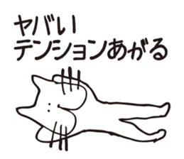 Crazy Catman3 sticker #4646460