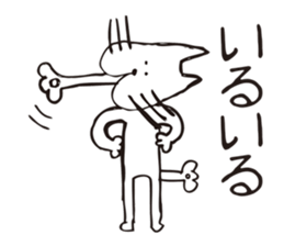 Crazy Catman3 sticker #4646465