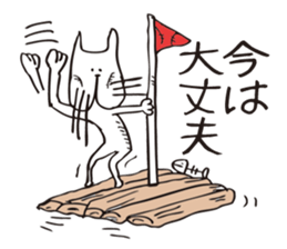 Crazy Catman3 sticker #4646466