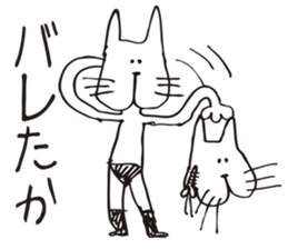 Crazy Catman3 sticker #4646468