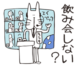 Crazy Catman3 sticker #4646480